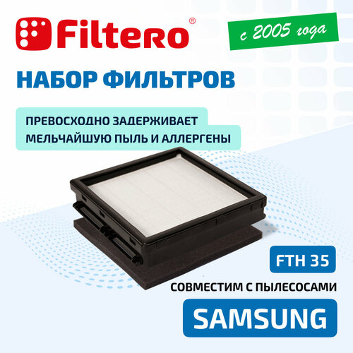 hepa фильтр ecolux ec45sm для пылесосов samsung Filtero FTH 35 набор фильтров для пылесосов Samsung