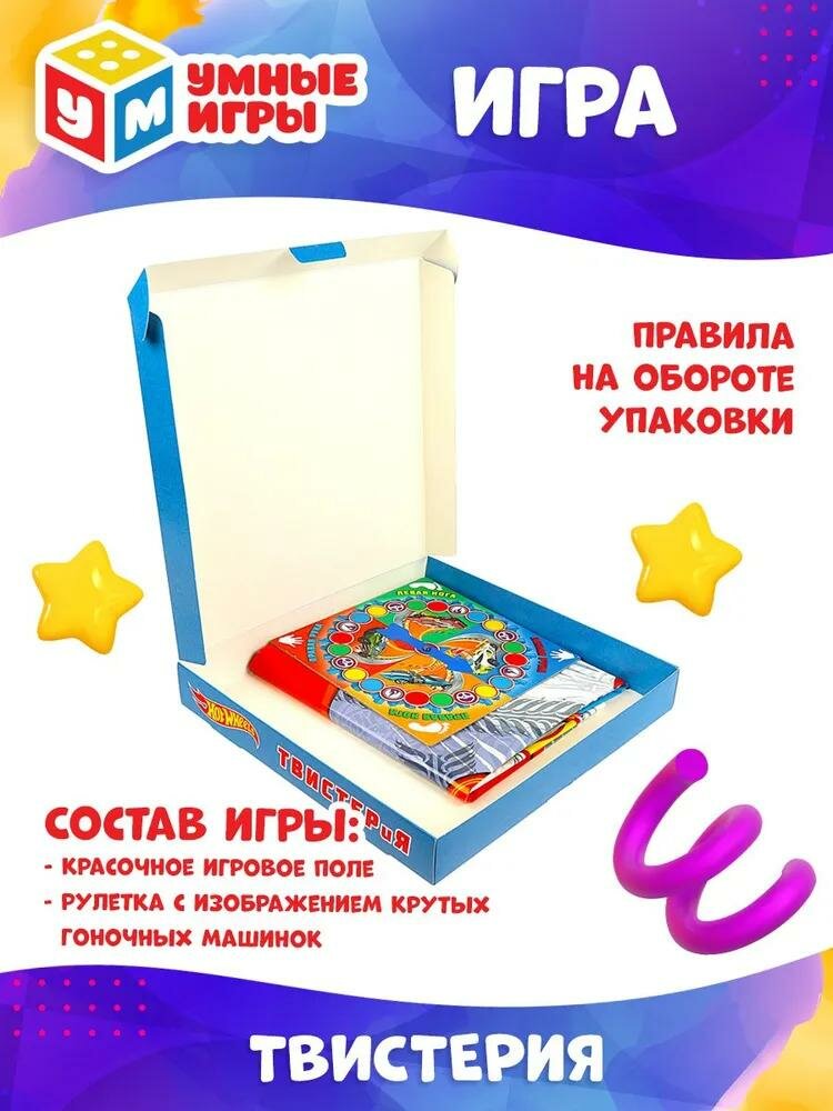 Умные игры - фото №3