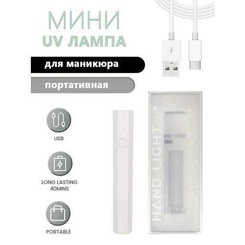 АФН LED фонарик Clear ромб белый 1 шт 882₽