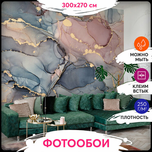Фотообои 3Д 300х270 - Разноцветный флюид 4877₽