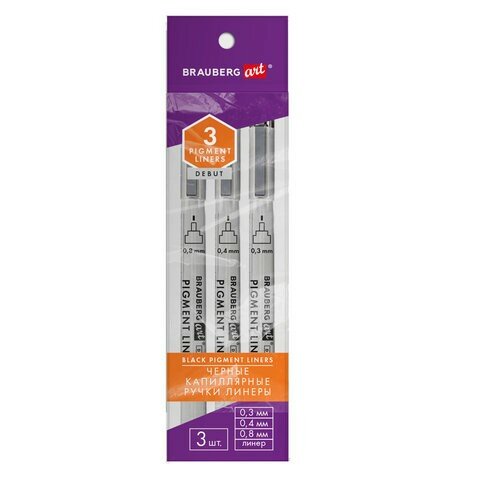 Капиллярные ручки линеры для рисования 3 шт, черные, 0,3/0,4/0,8 мм, BRAUBERG ART DEBUT, 143939.