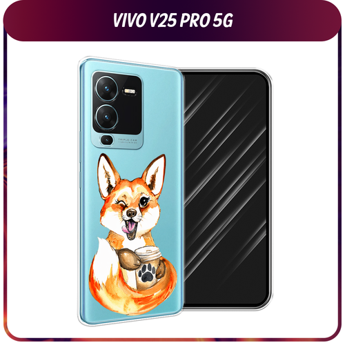 Силиконовый чехол на Vivo V25 Pro 5G / Виво V25 Про 5G Подмигивающая лиса с кофе, прозрачный силиконовый чехол с принтом one punch man ok для vivo v25 pro 5g виво в25 про