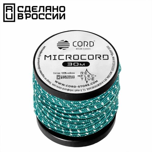 Микрокорд CORD катушка 30м светоотражающий (aquamarine) аквамарин