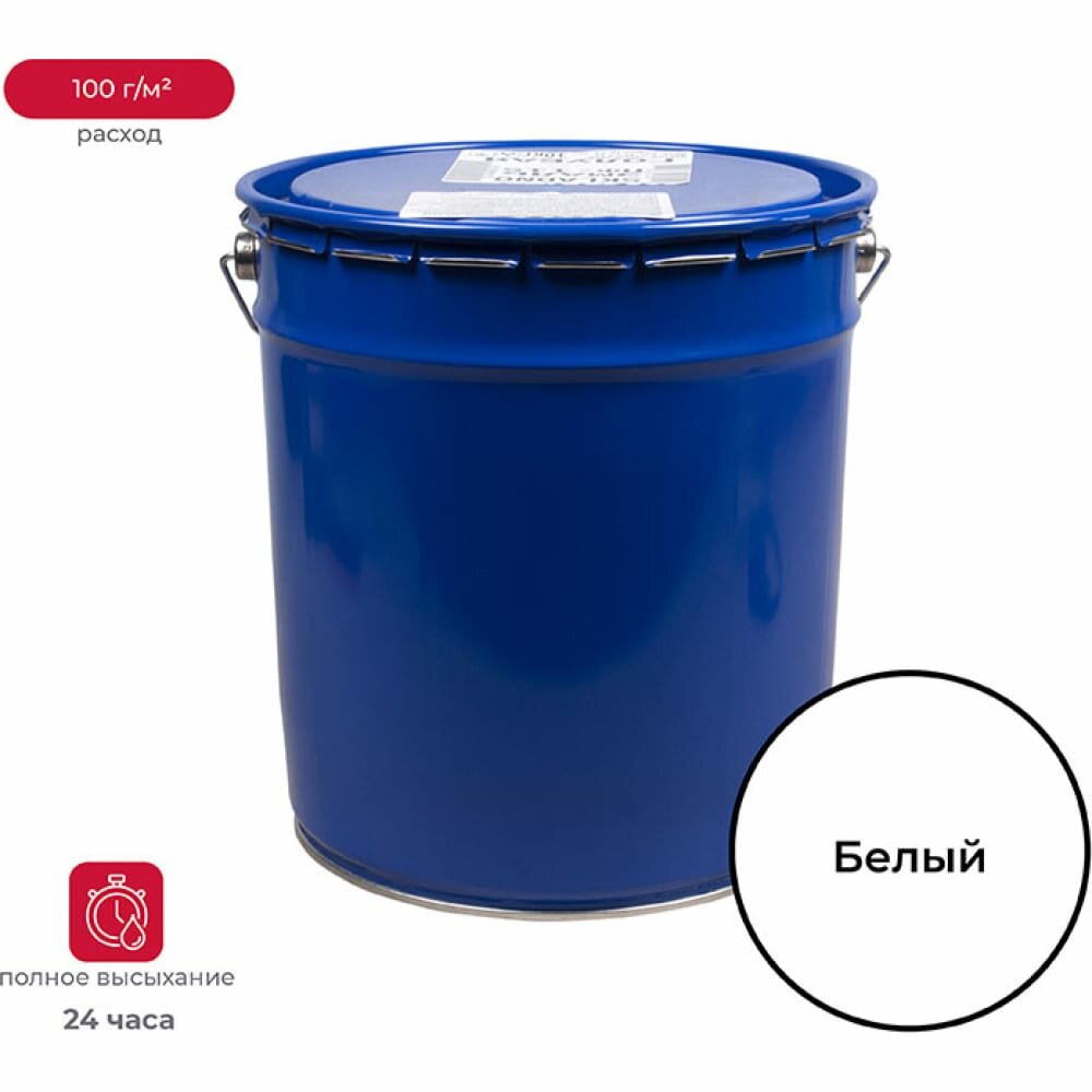 Эмаль престиж skladno
