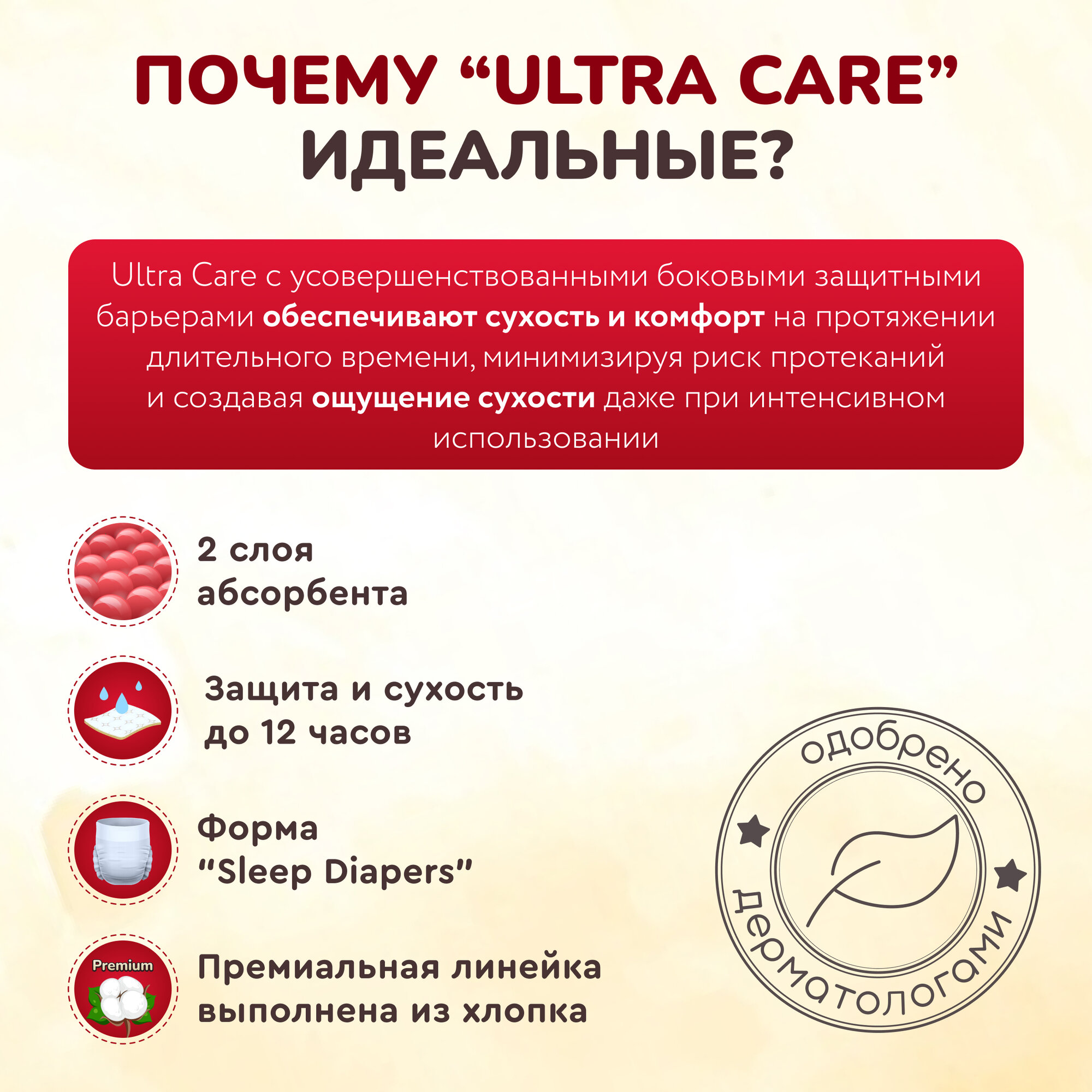 Подгузники-трусики Momi Ultra Care M (6-10кг), 58шт. - фото №3