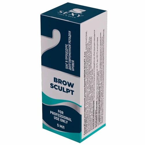 Состав #2 для долговременной укладки бровей BROW SCULPT, 5мл