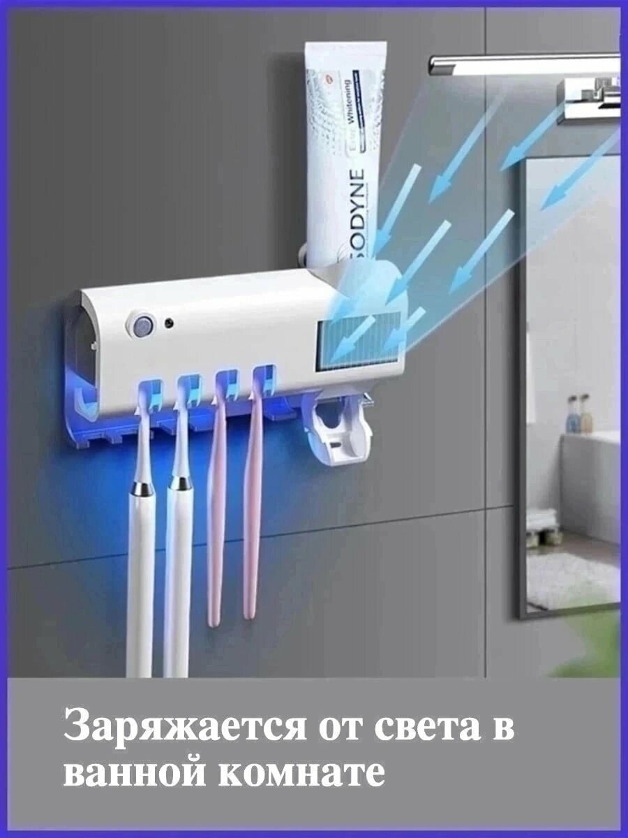 Держатель для зубных щеток и дозатора зубной пасты — фото 1