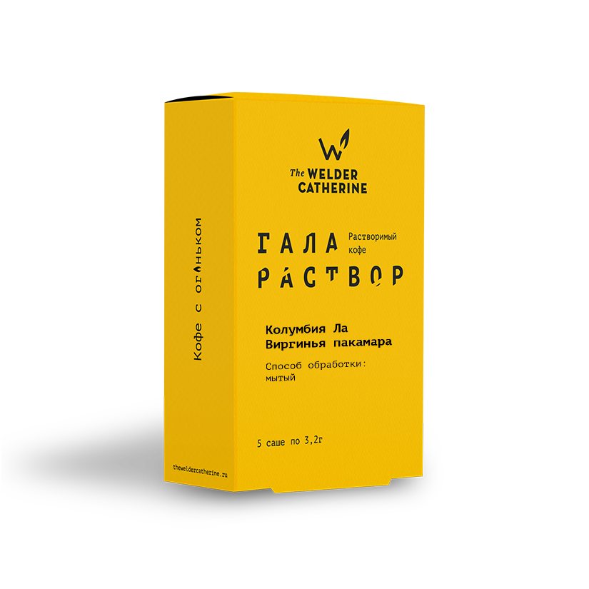 Кофе растворимый порошкообразный Сварщица Екатерина "Галараствор Колумбия Ла Виргинья пакамара", 16 г