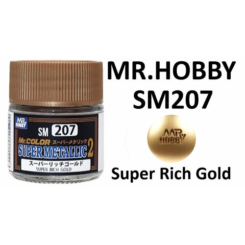 Краска Mr.Hobby акриловая на специальном разбавителе, супер металлик, Super Rich Gold, 10мл, SM207