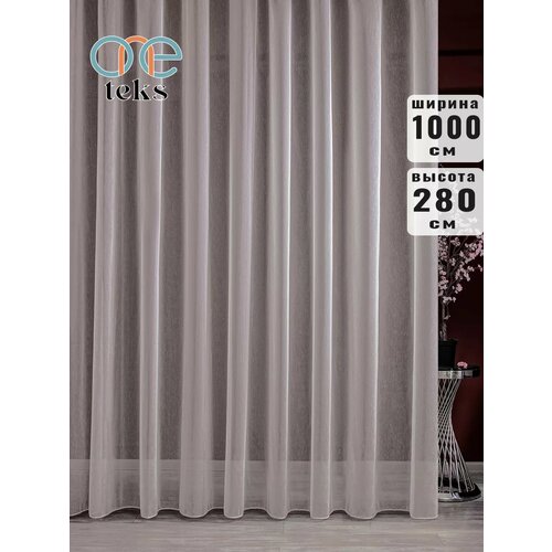 Тюль батист дождик 1000x280