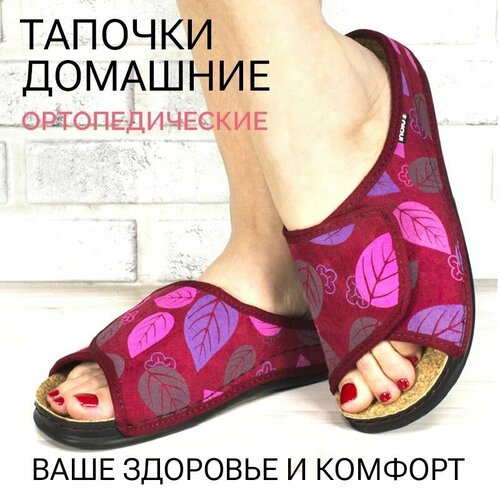 фото Тапочки inblu, размер 41 стелька=25,5см