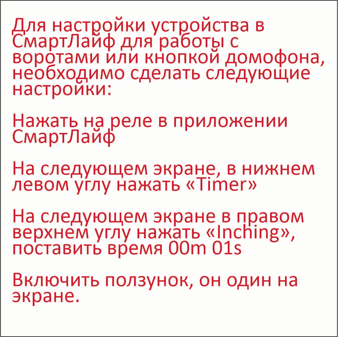 Реле ZigBee с сухими контактами с возможностью крепления на дин рейку для управлением котлом отопления и др. Работает с Алисой. — фото 1