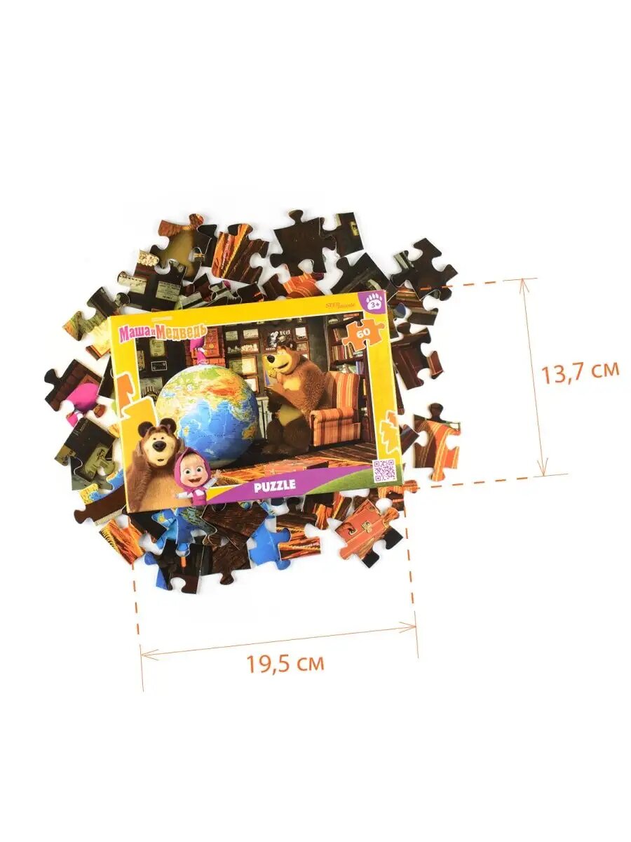 Пазл для малышей Маша и Медведь, Step Puzzle, 60 дет, напольный, развивающая игра в подарок для детей от 3 лет — фото 1