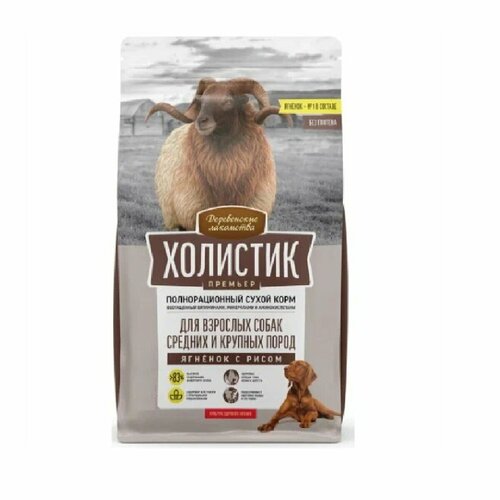 Деревенские Лакомства Холистик Премьер средние и крупные породы Ягненок рис 18кг
