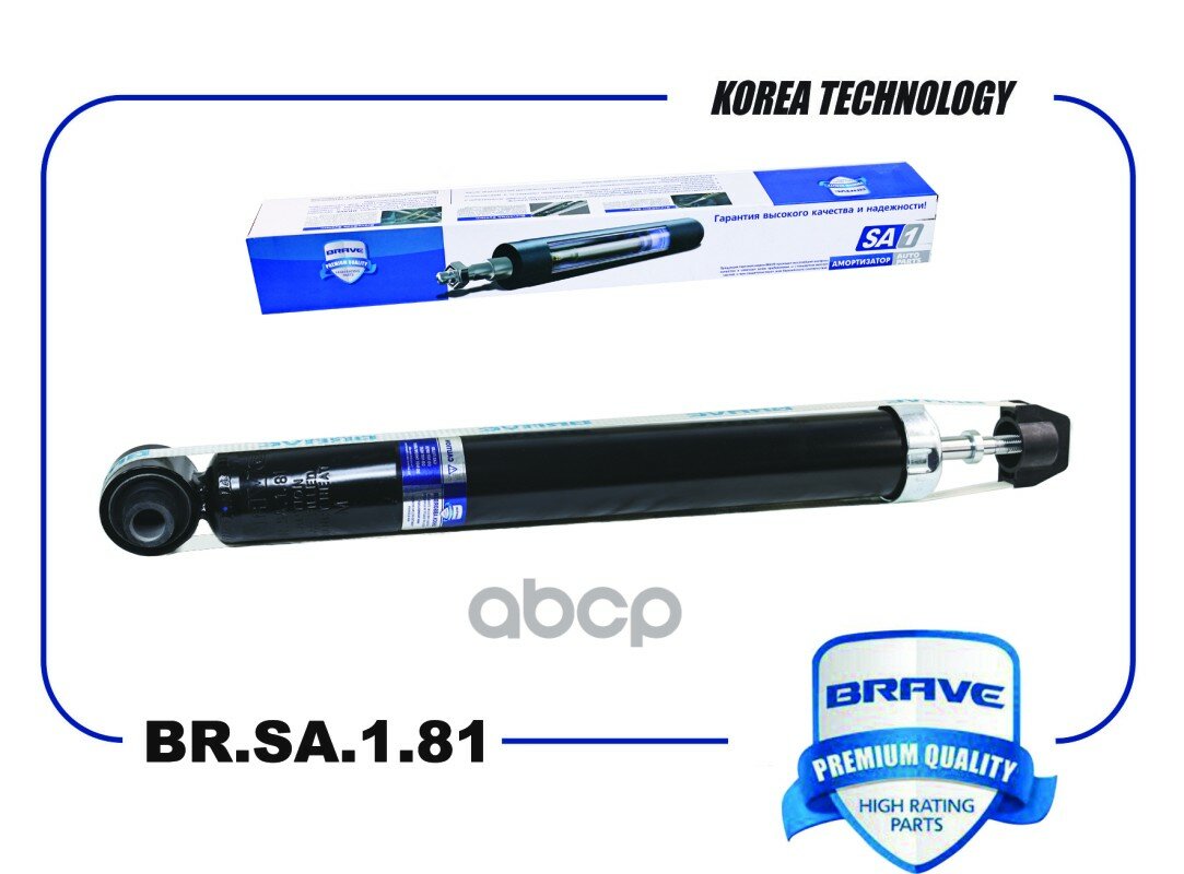 Амортизатор Задний Hyundai Sonata Viii Lf Dn8 G4km 19-, Kiak5 Dl3 20-, Hyundai Tucson Ii 15->, 2Wd, 55307-L2000 BRAVE арт. BR.