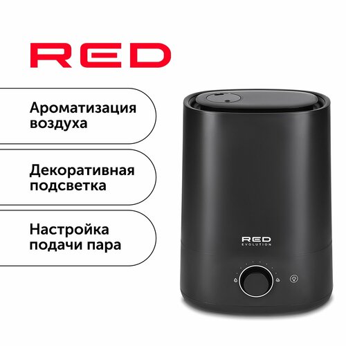 Увлажнитель воздуха RED evolution RHF-3305 7544₽