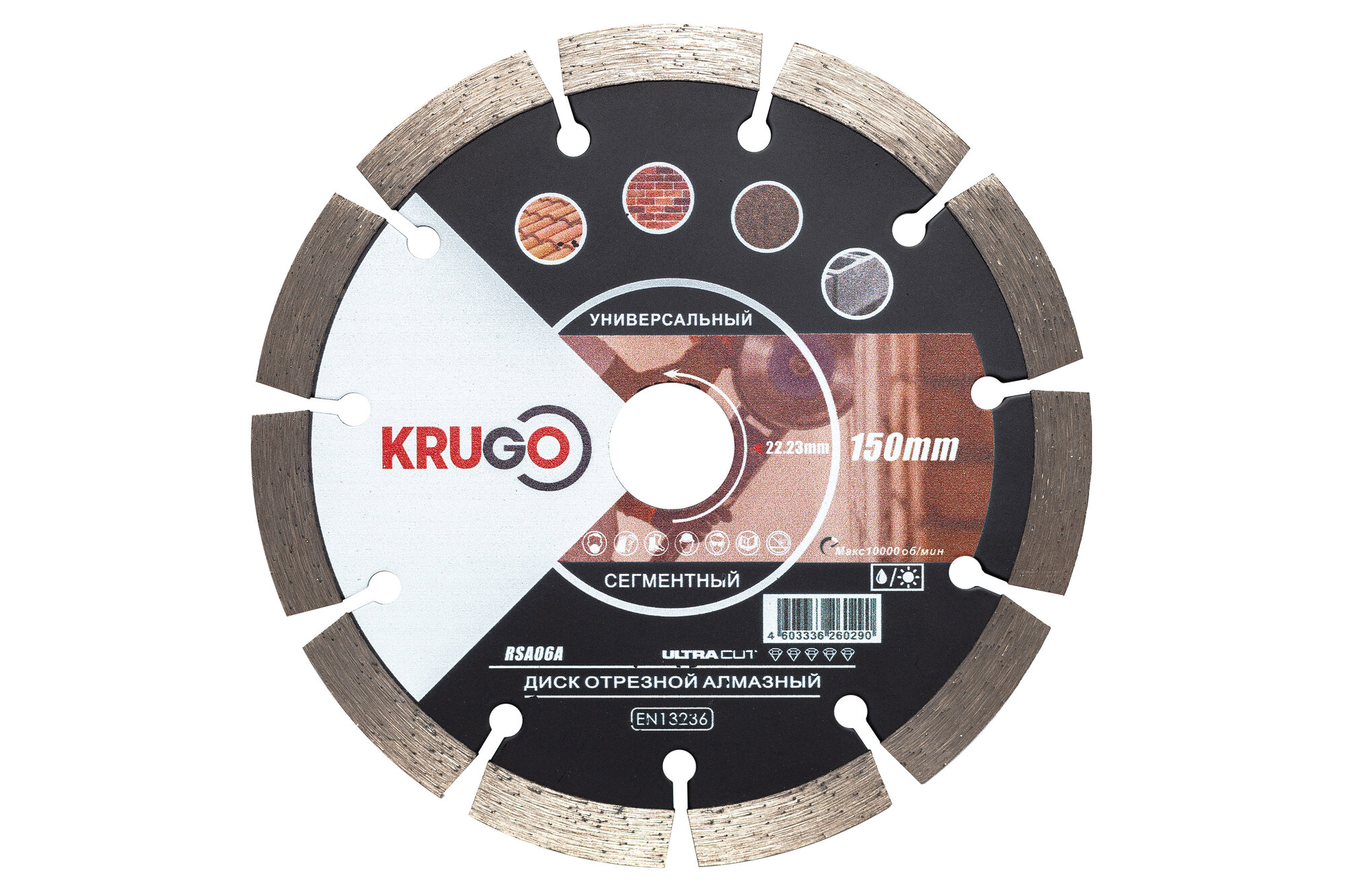 Алмазный диск KRUGO 150 x 2.2 x 22.23 x 10 мм сегментный гранит/бетон
