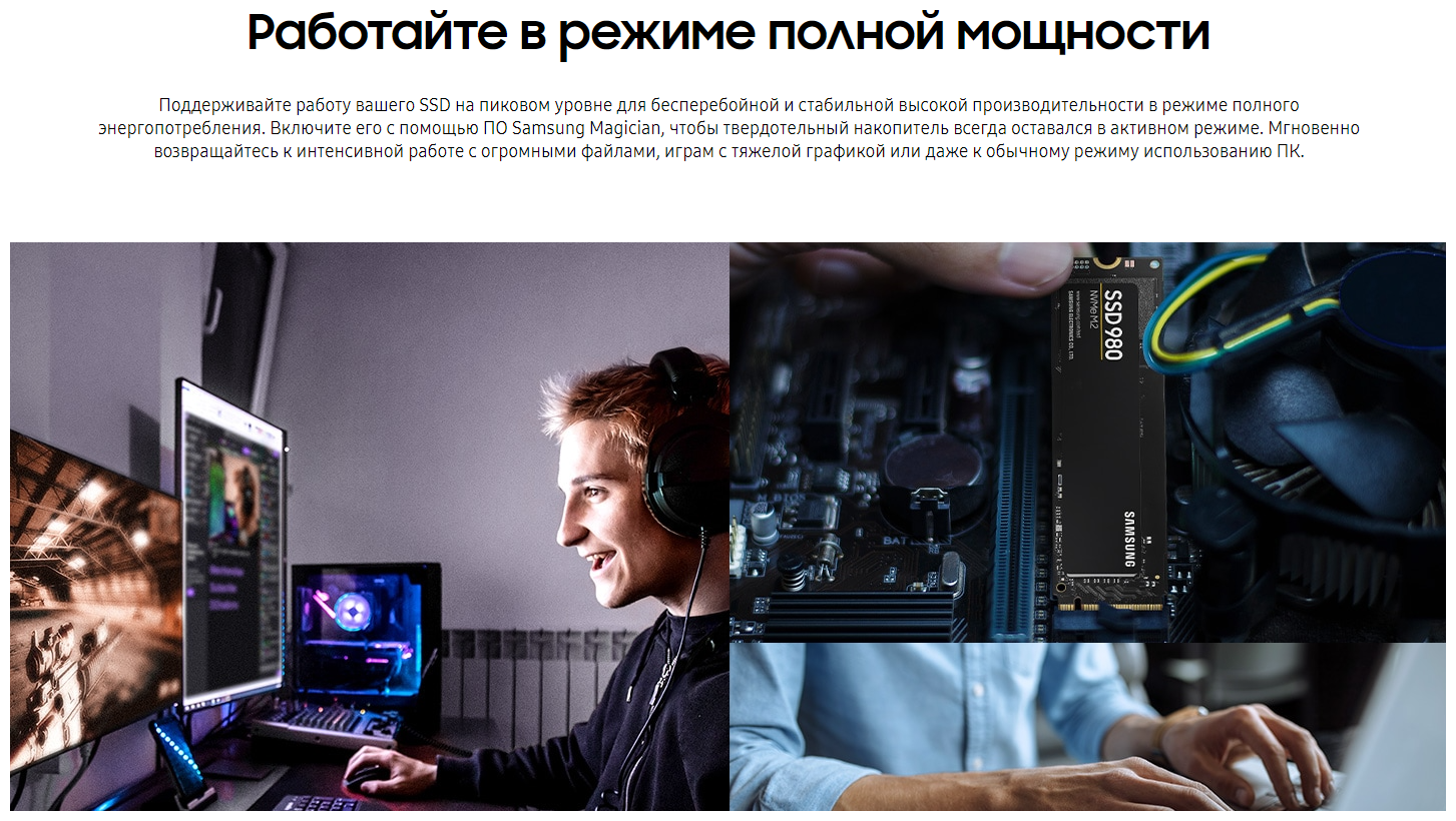 Твердотельный накопитель Samsung 980 500 ГБ M.2 (MZ-V8V500BW). — фото 1