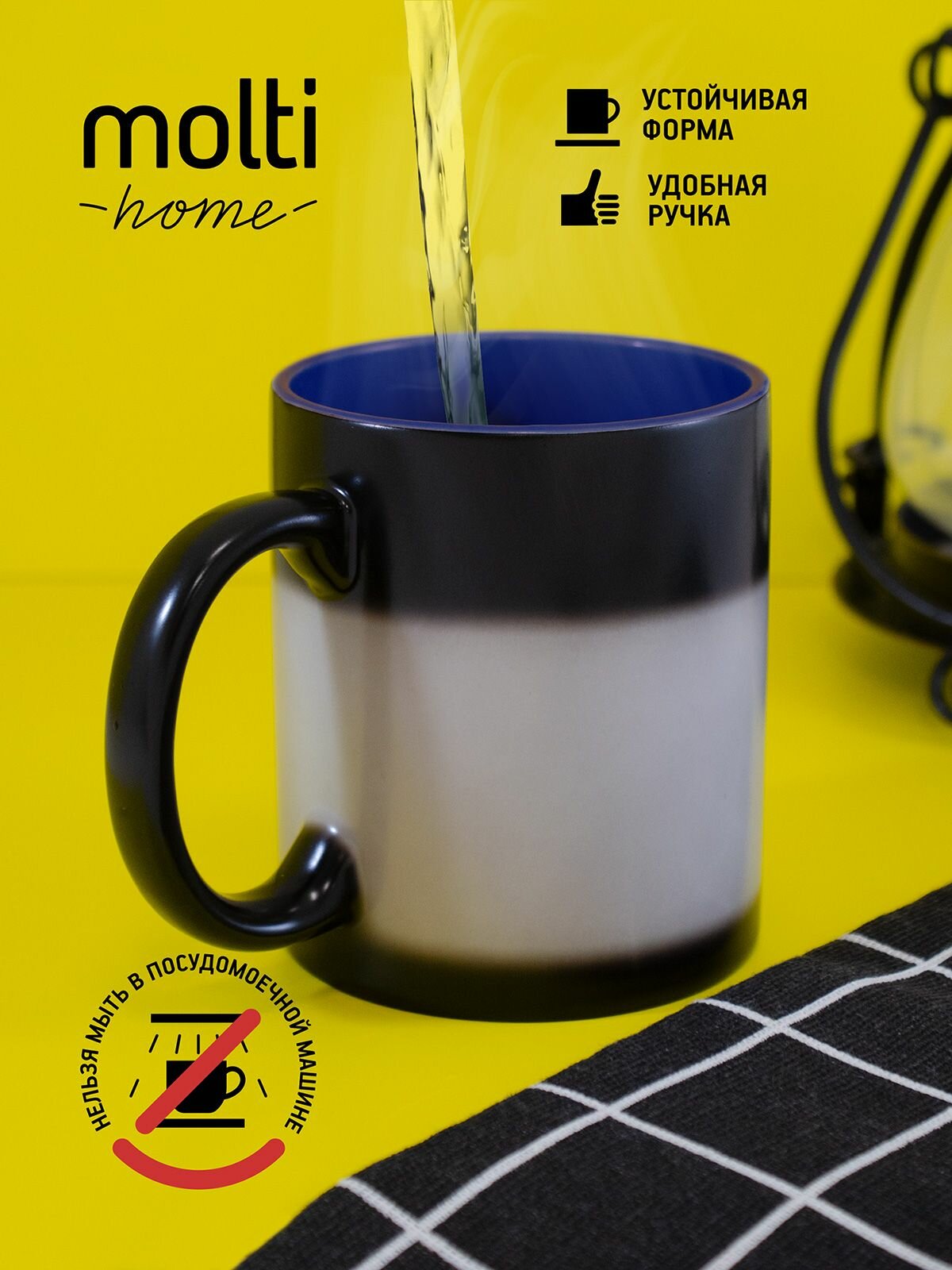 Кружка-хамелеон кружка для чая и кофе On Display чашка подарочная 330 мл, матовая для сублимации, синяя