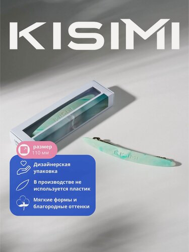 Изображение товара Заколка для волос KISIMI, цвет: лазурный, коллекция: UNIQUE, 1 шт