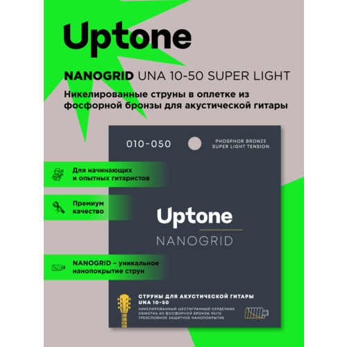 UPTONE Nanogrid UNA 10-50 Phosphor Bronze Super Light Tеnsion Cтруны для акустической гитары