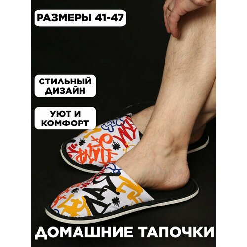 фото Тапочки ivshoes, размер 44-45, черный