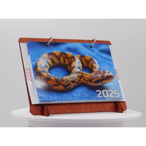 Календарь настольный