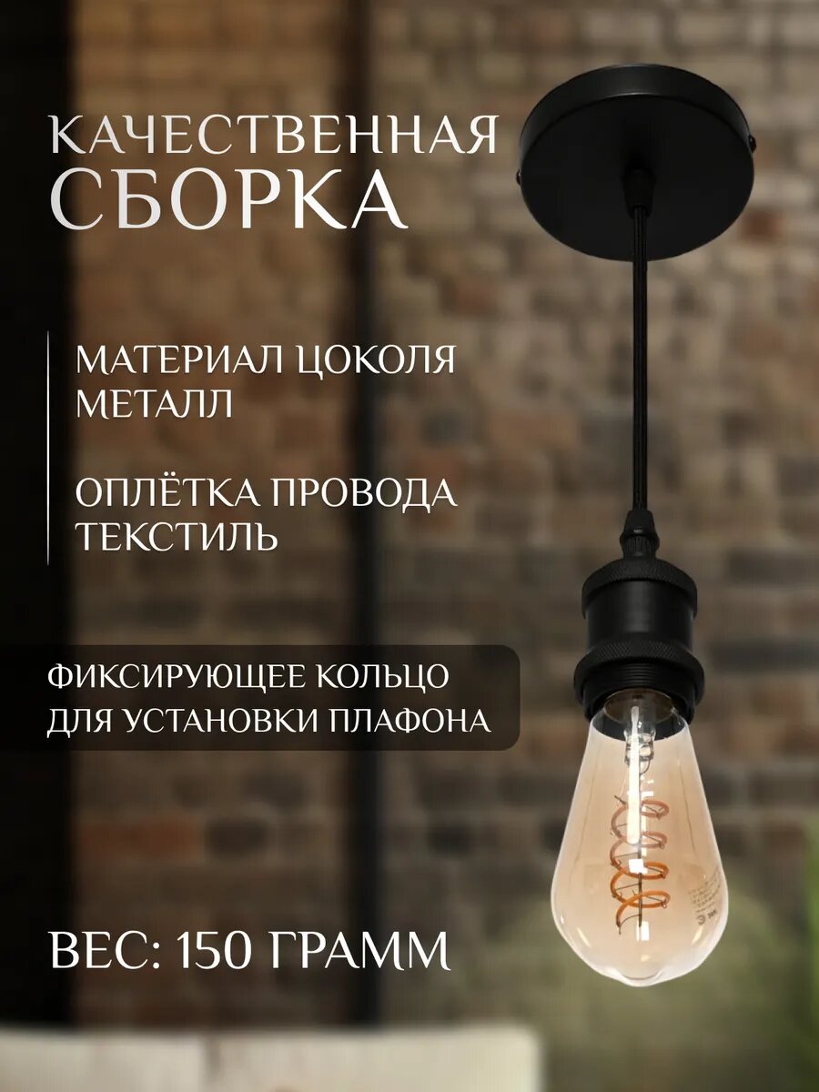 Подвесной светильник — фото 1