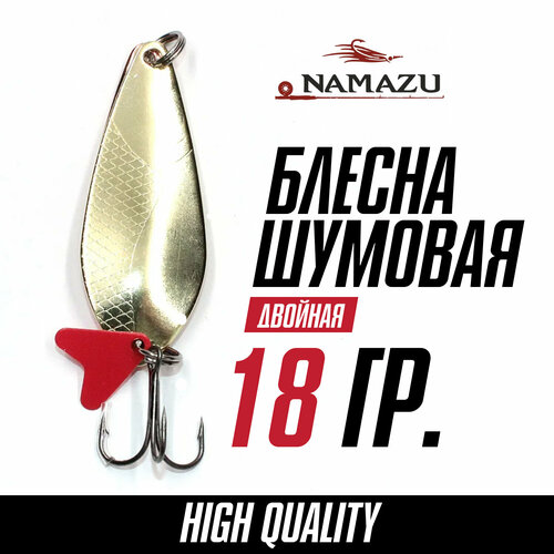 Блесна шум. Namazu Razor Eye, вес 18 г, цвет 02-03 (латунь-медь)
