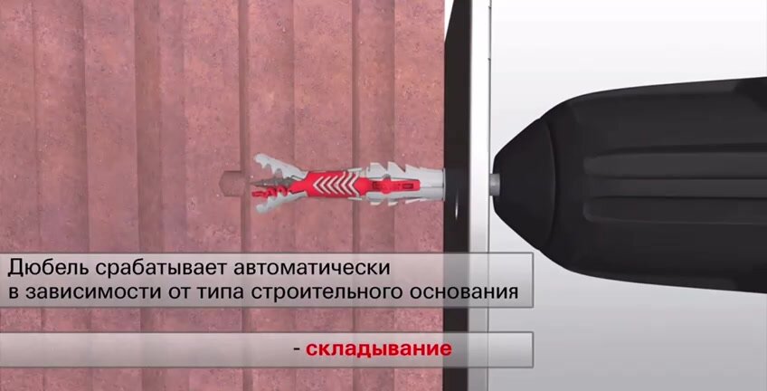 Дюбель универсальный Fischer DUOPOWER 6x30 / Шуруп нержавейка, 8 шт. — фото 1