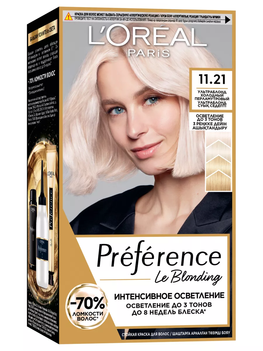 Preference, 11.21 Стойкая краска для волос