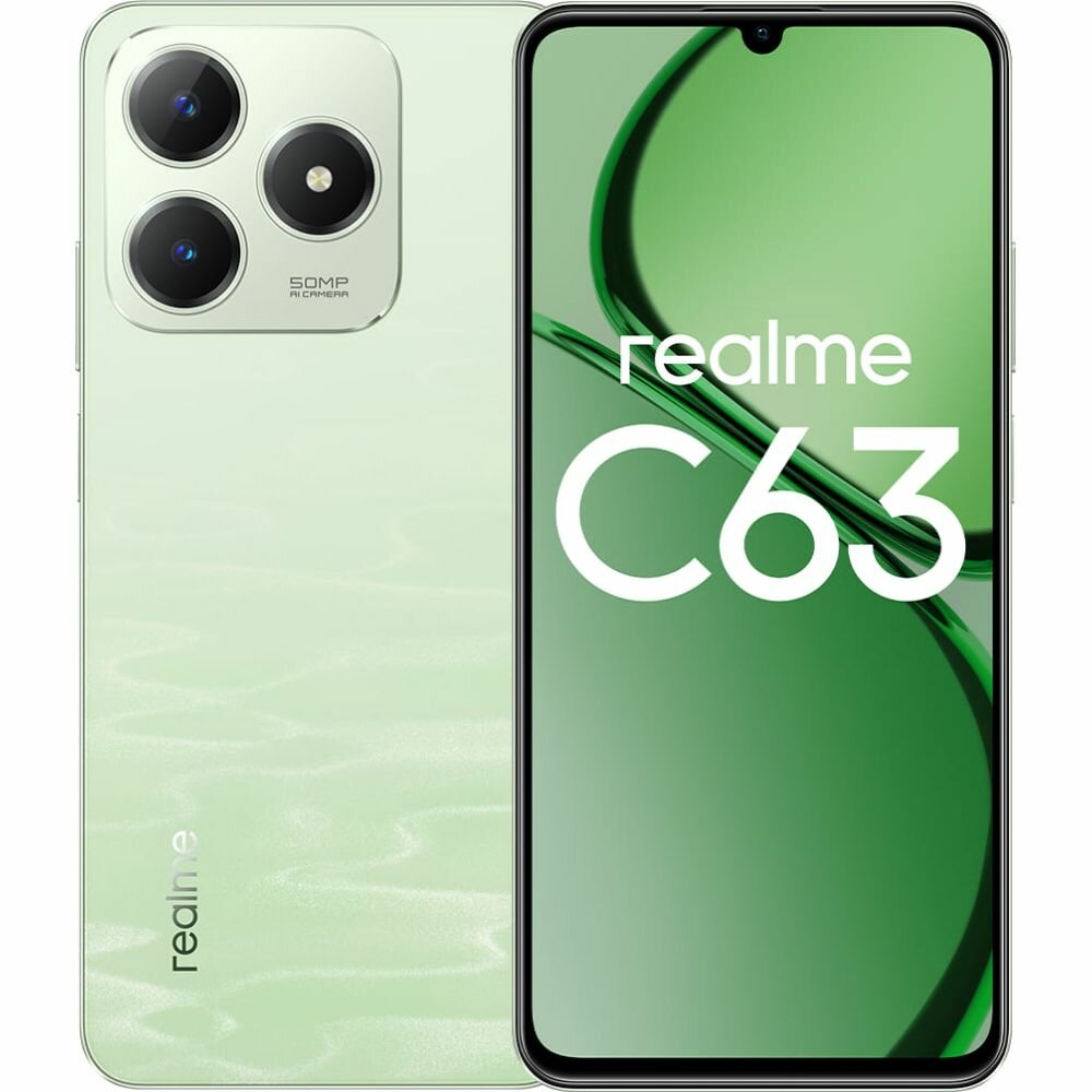 Смартфон realme C63 8/256GB RMX3939 Зеленый