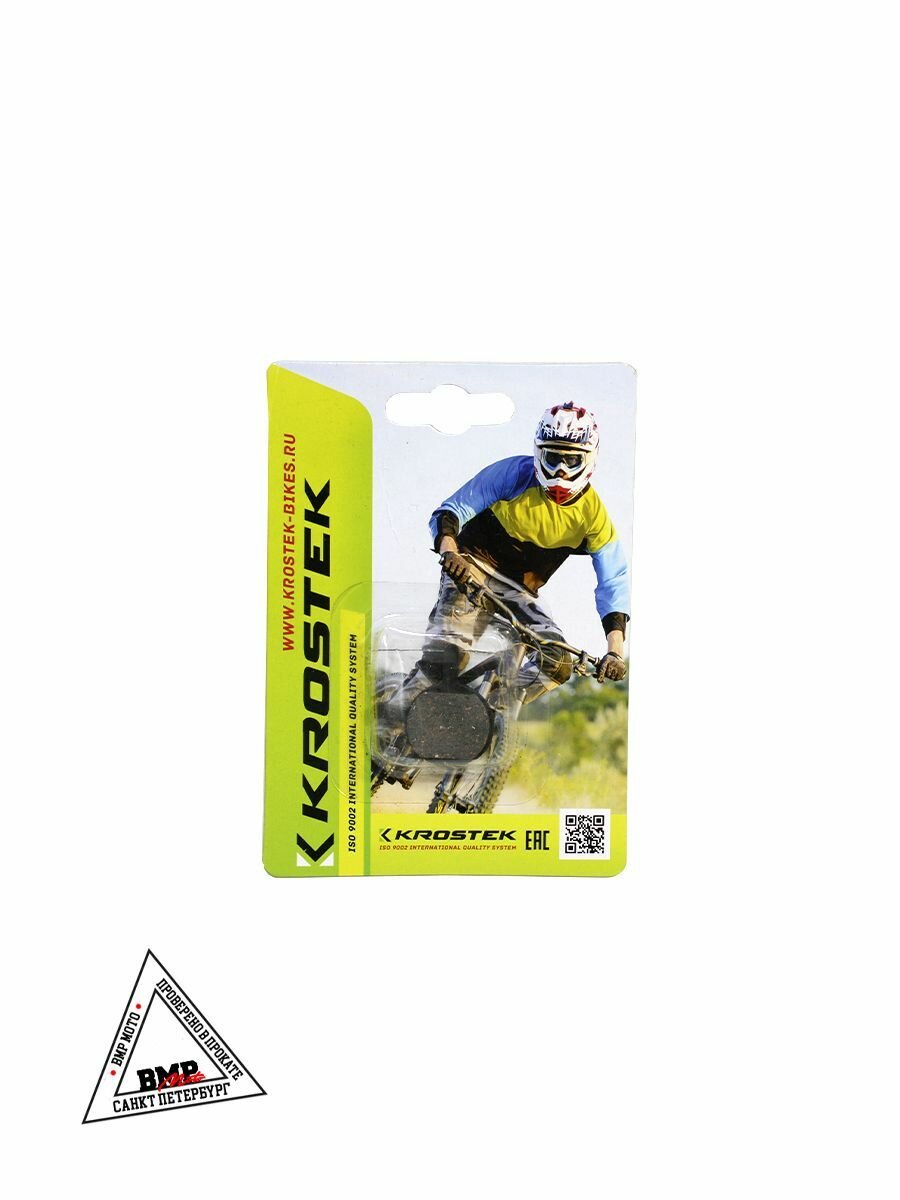 Колодки велосипедные тормозные дисковые RB-D33 — фото 1