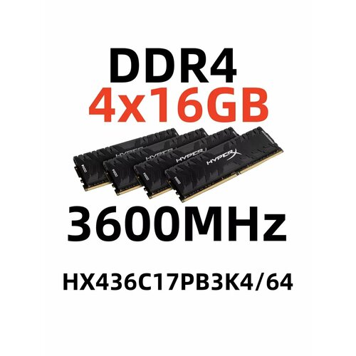 Оперативная память Predator DDR4 64 Гб HX436C17PB3K464 22497₽