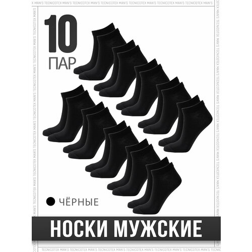 фото Носки tecnicotex men's, комплект, 10 пар, размер 36-41, черный