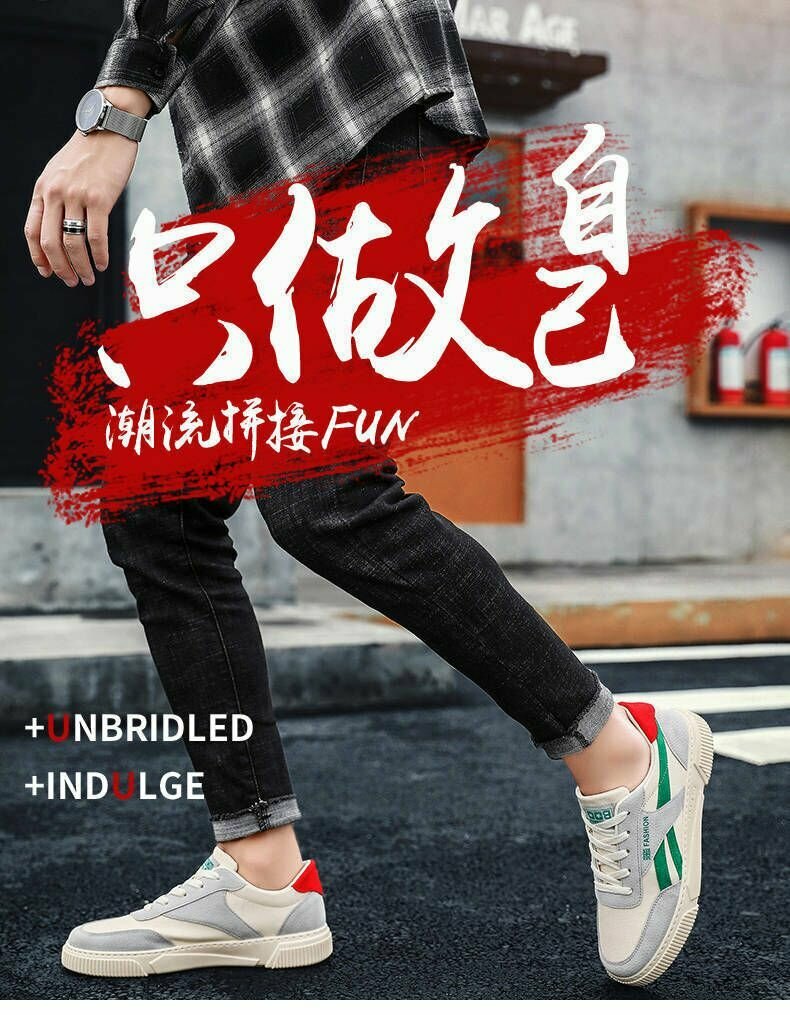 Студенческие спортивные кроссовки из парусины