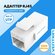 Соединитель RJ45 F / RJ45 F (мама/мама) 8p8c кат. 6, удлинитель д...
