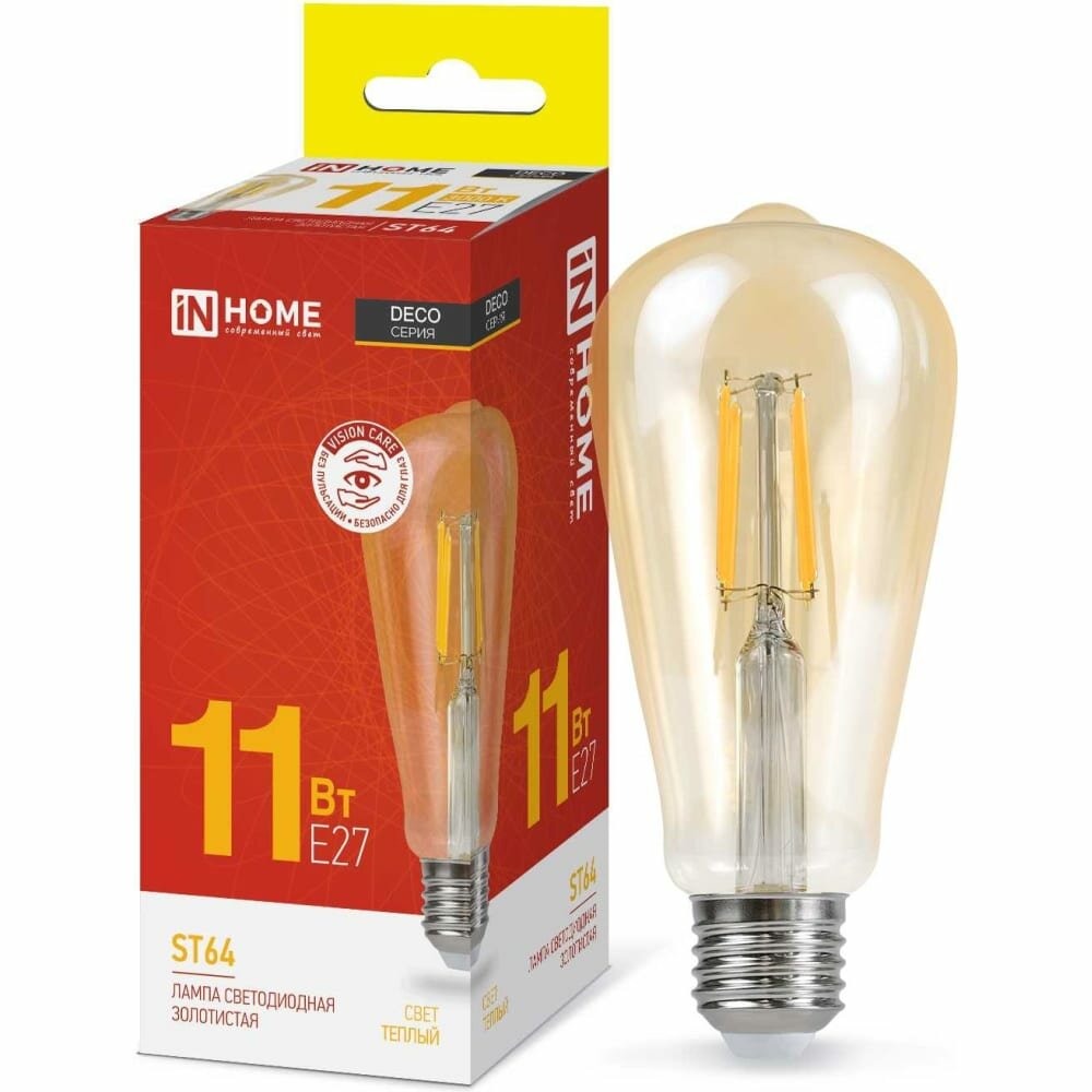 Лампа IN HOME LED-ST64-deco