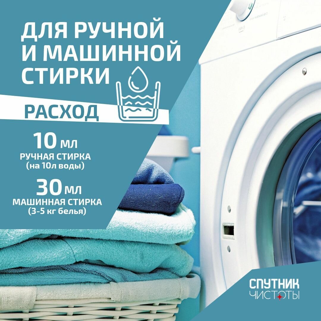 ЭКО. Кондиционер для белья с ароматом нежность шёлка, 5 л. ПНД — фото 1