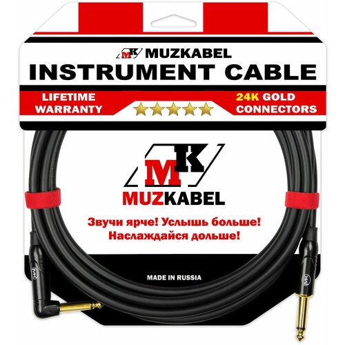 Инструментальный кабель MUZKABEL CJXMK3 (R) - 5 метров, JACK - JACK (Угловой)