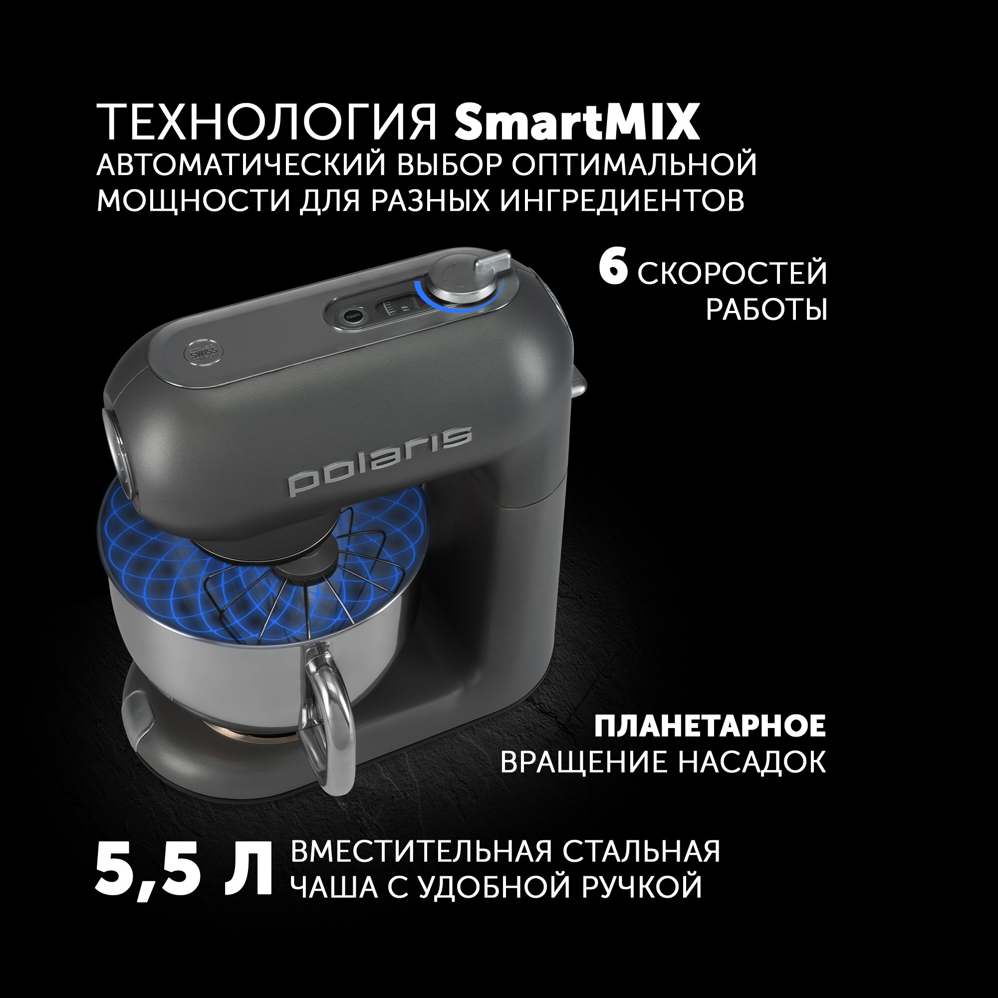 Кухонная машина Polaris PKM 2203L - фото №4