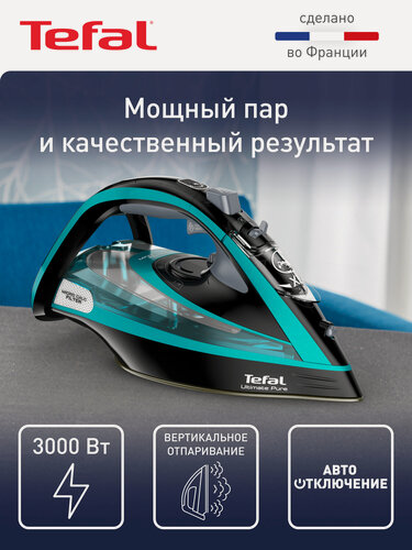 Изображение товара Паровой утюг Tefal Ultimate Pure FV9837E0, с паровым ударом 260 г/мин, фильтром Micro Calc, автоотключением, 3000 Вт, бирюзовый/черный