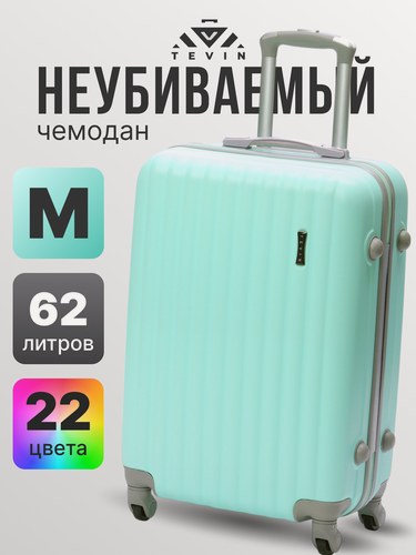 Изображение товара Чемодан 