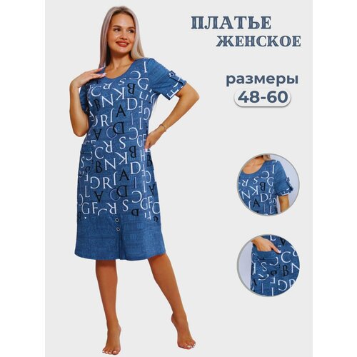 KatrinTex