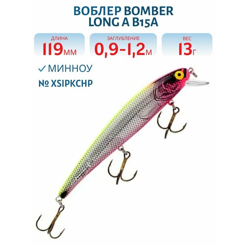 Воблер BOMBER Long A B15A, цвет XSIPKCHP