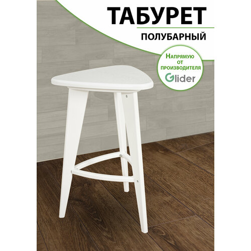 фото Табурет полубарный молочный дуб glider