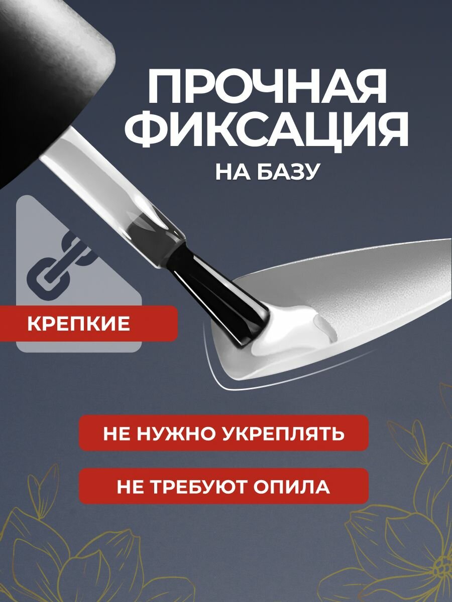 Типсы HANDLES LEGS, для наращивания ногтей, гидрогель, 240 шт, прозрачный — фото 1