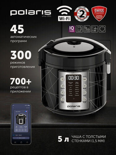 Изображение товара Мультиварка Polaris PMC 5020 Wi-Fi IQ Home 5 л, 75 автопрограмм, черный