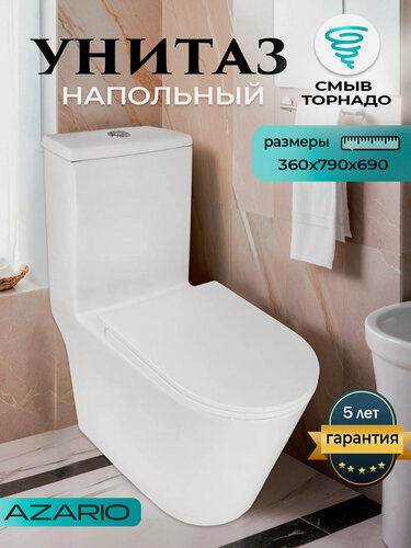 Изображение товара Унитаз напольный с бачком моноблок безободковый с быстросъемным сиденьем микролифт Azario Scala AZ-8101