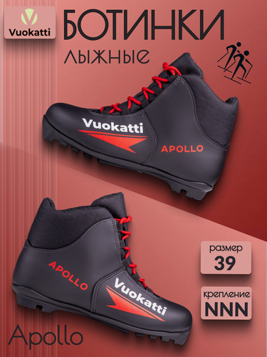 Изображение товара Лыжные ботинки NNN Vuokatti Apollo Red размер RU39 EU40 CM25